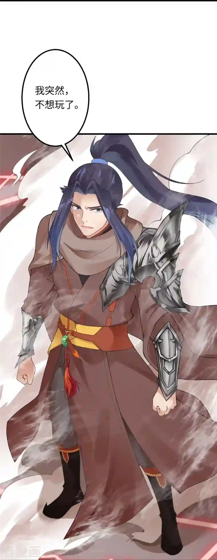 逆天邪神第403话 拙劣的演技