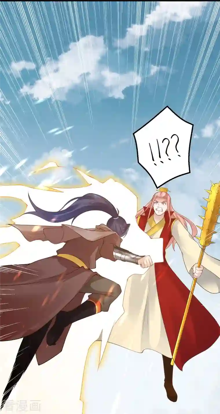 逆天邪神第403话 拙劣的演技