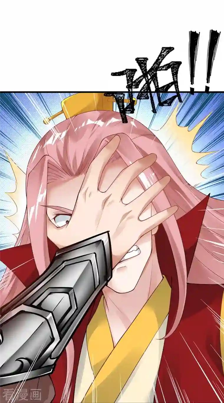 逆天邪神第403话 拙劣的演技