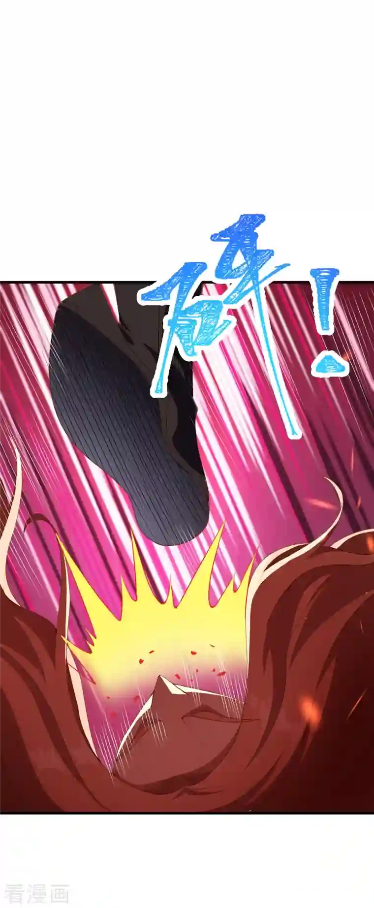 逆天邪神第403话 拙劣的演技