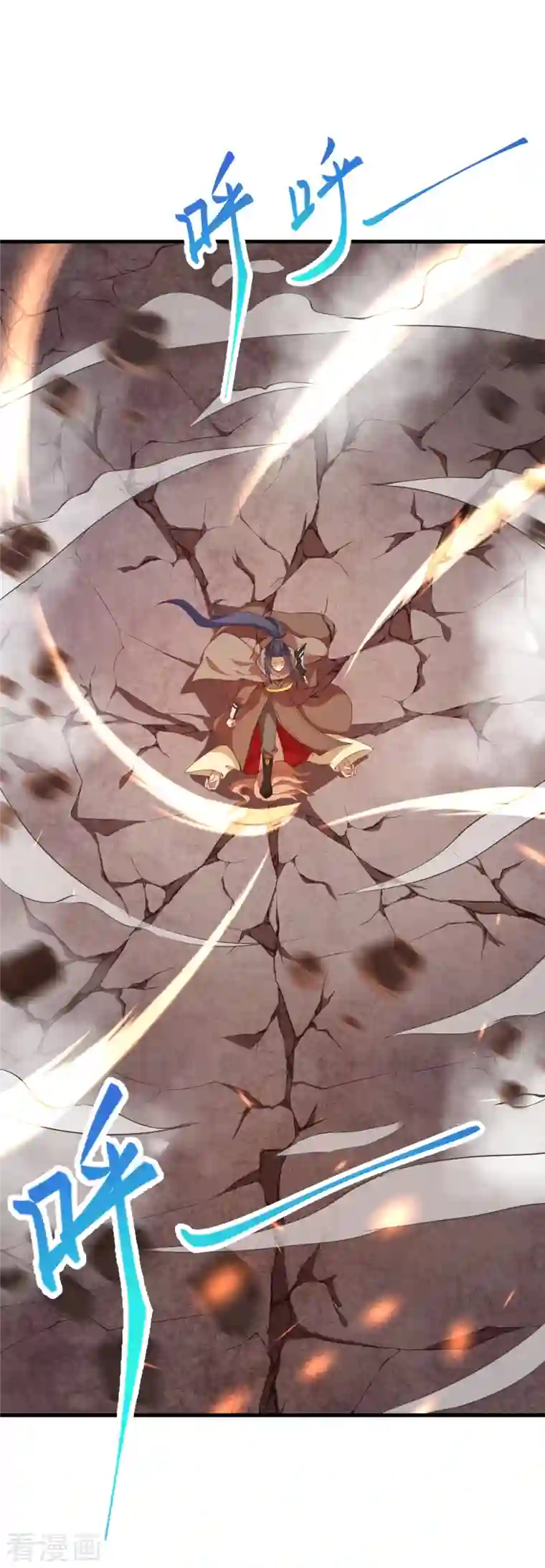 逆天邪神第403话 拙劣的演技