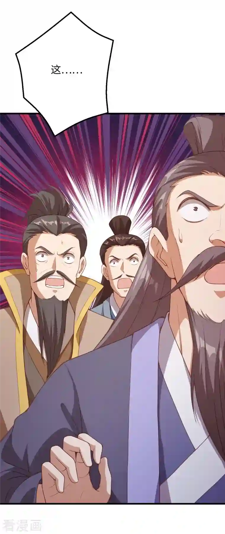 逆天邪神第403话 拙劣的演技