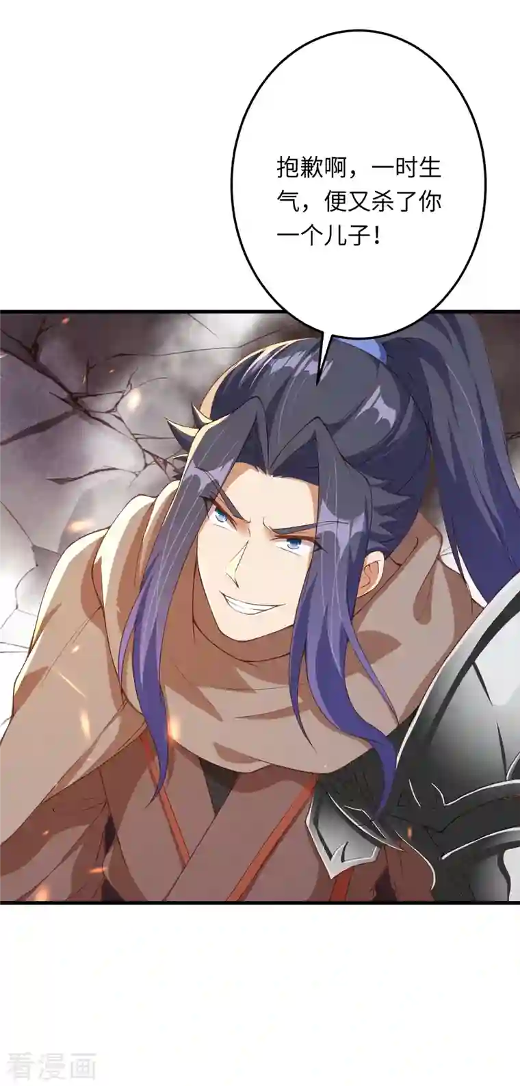 逆天邪神第403话 拙劣的演技