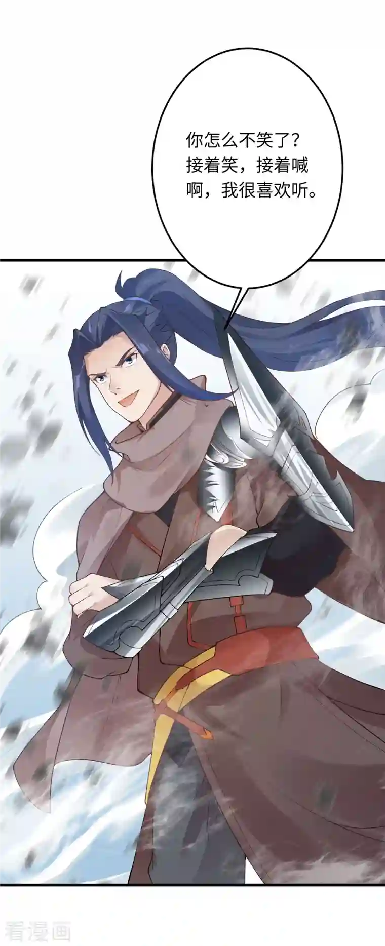 逆天邪神第403话 拙劣的演技