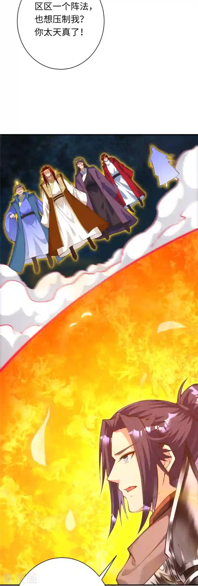 逆天邪神第403话 拙劣的演技