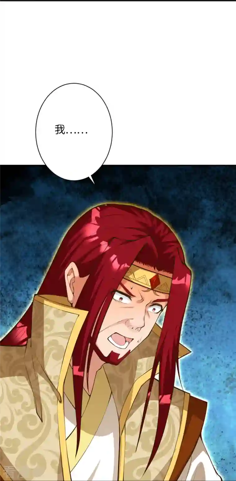 逆天邪神第403话 拙劣的演技