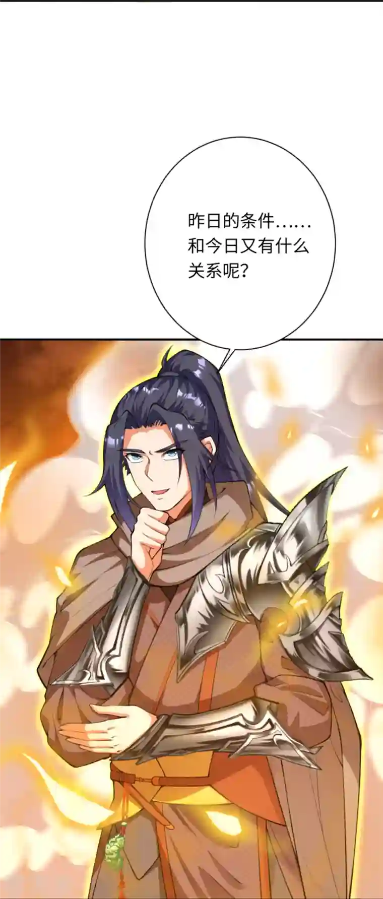 逆天邪神第403话 拙劣的演技