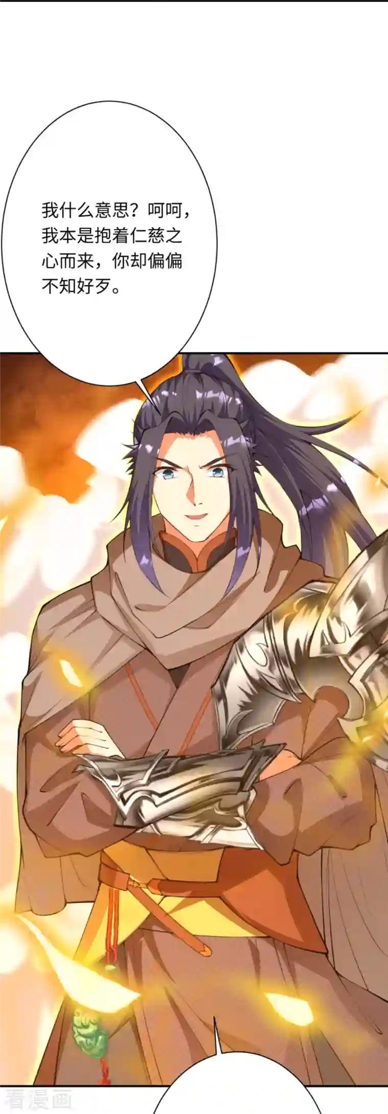 逆天邪神第403话 拙劣的演技