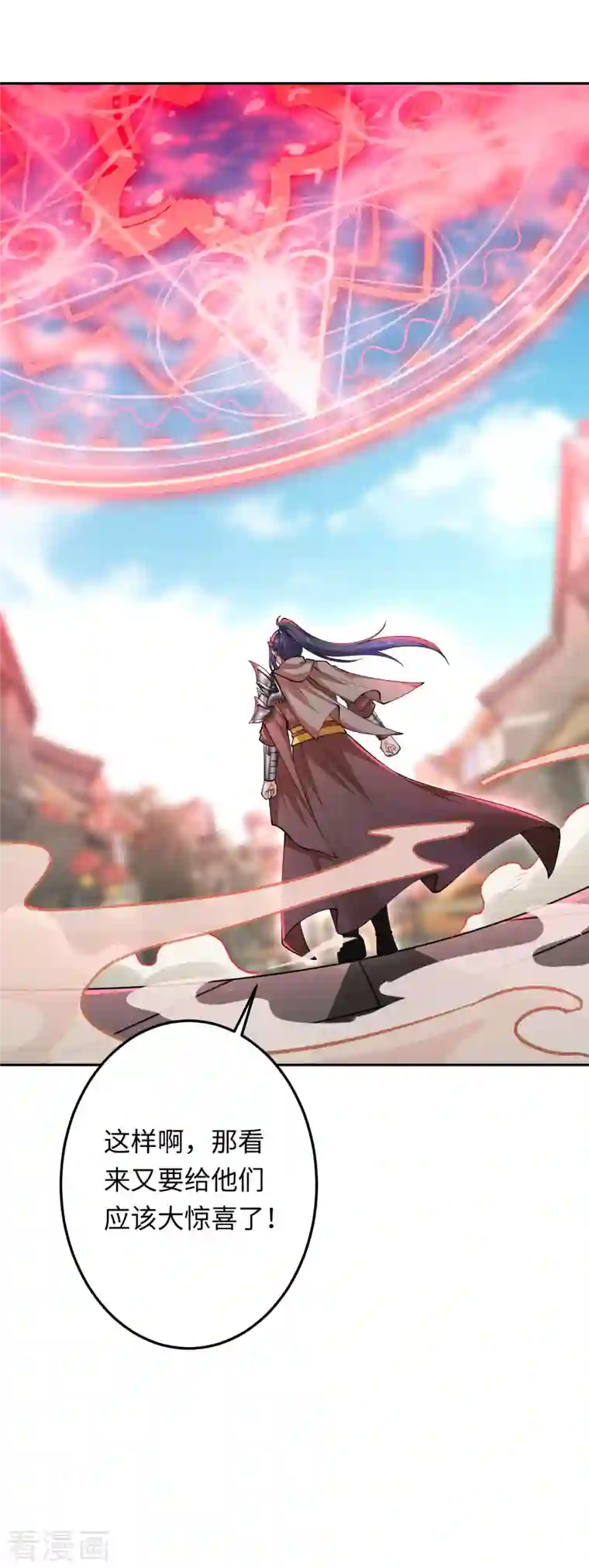 逆天邪神第403话 拙劣的演技