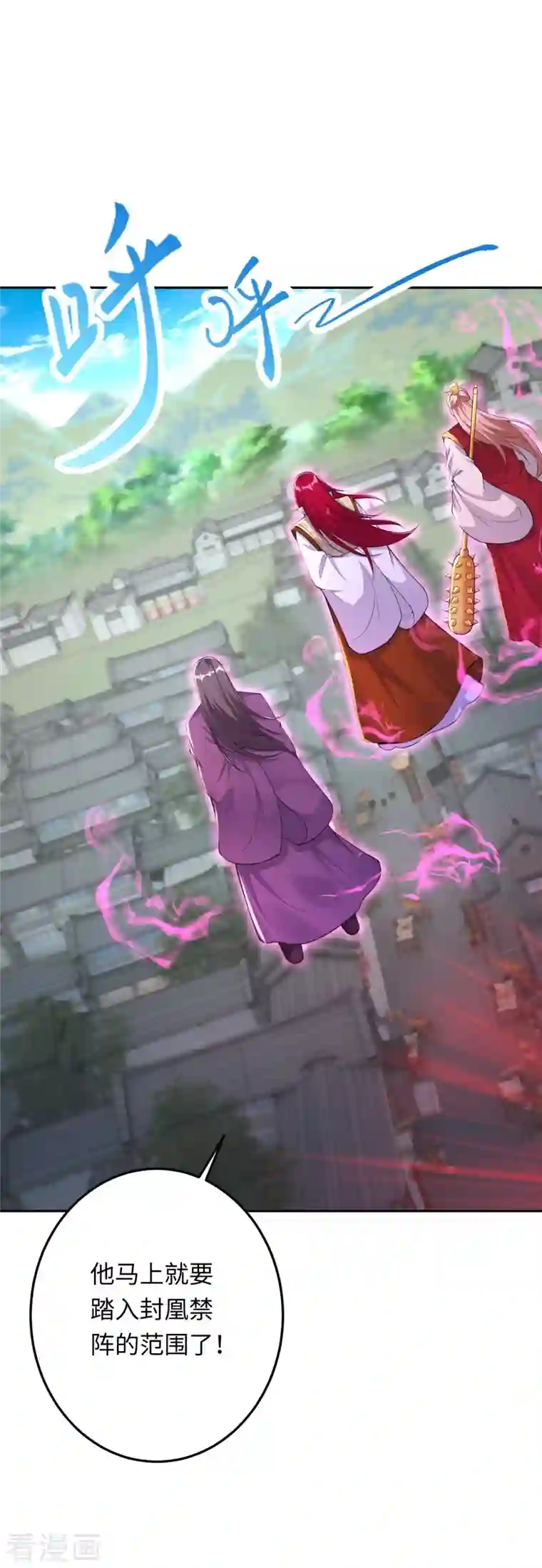 逆天邪神第403话 拙劣的演技