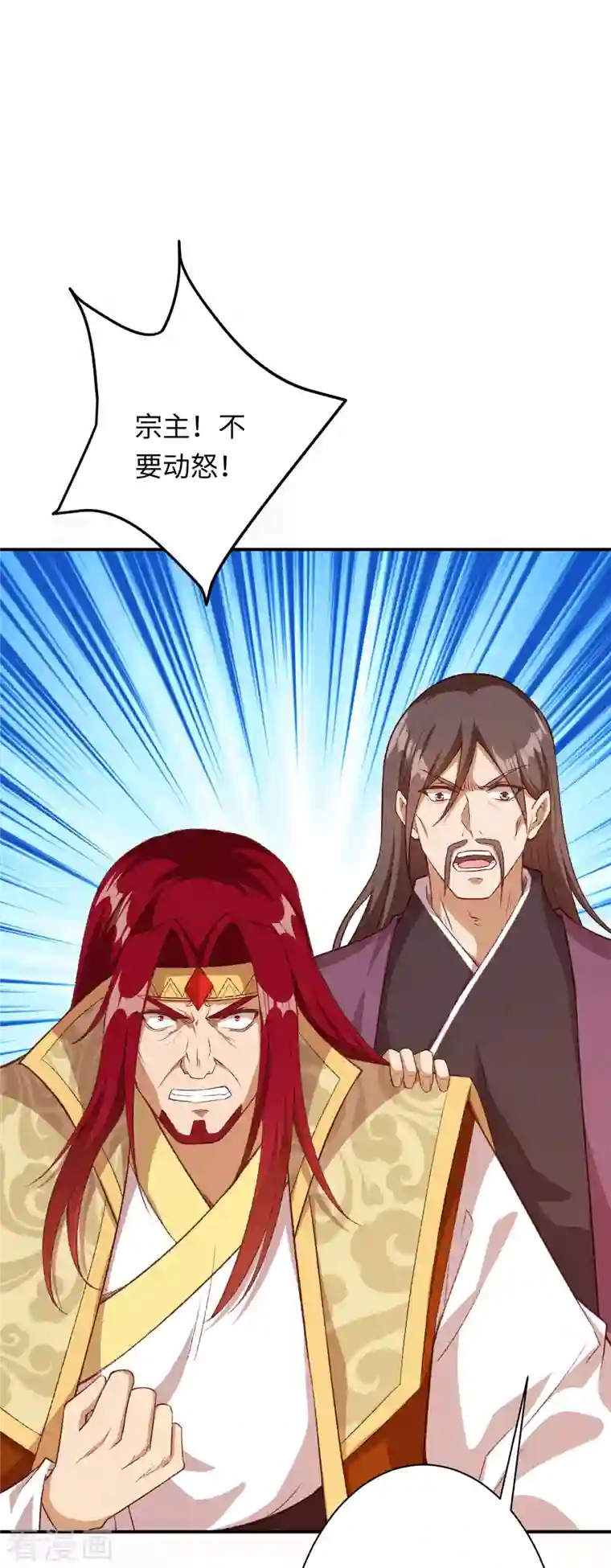 逆天邪神第404话 休要得寸进尺