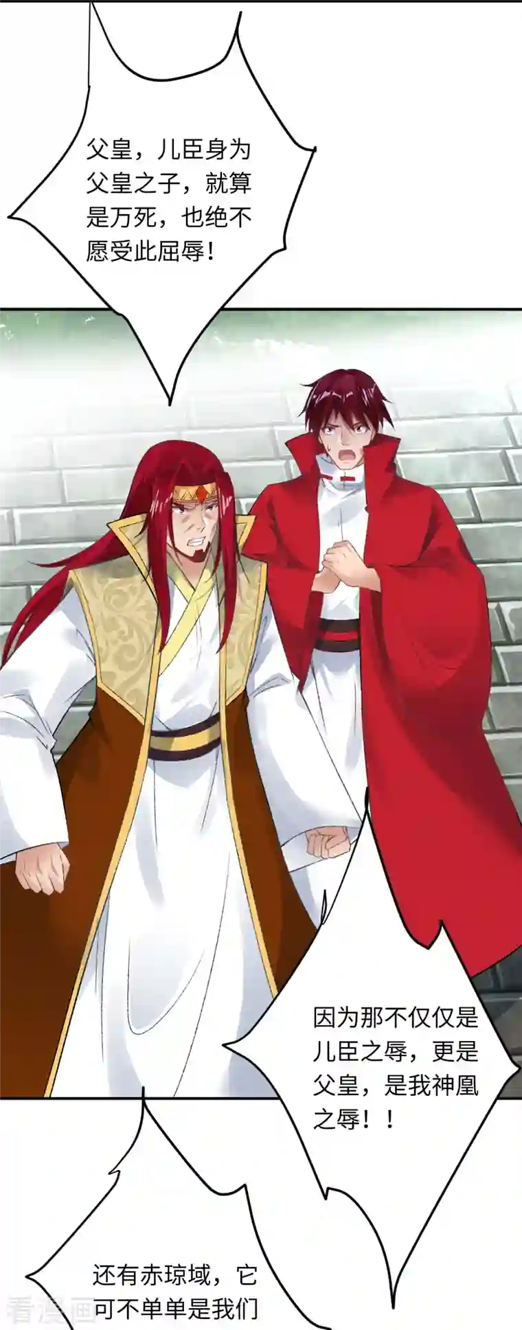 逆天邪神第404话 休要得寸进尺