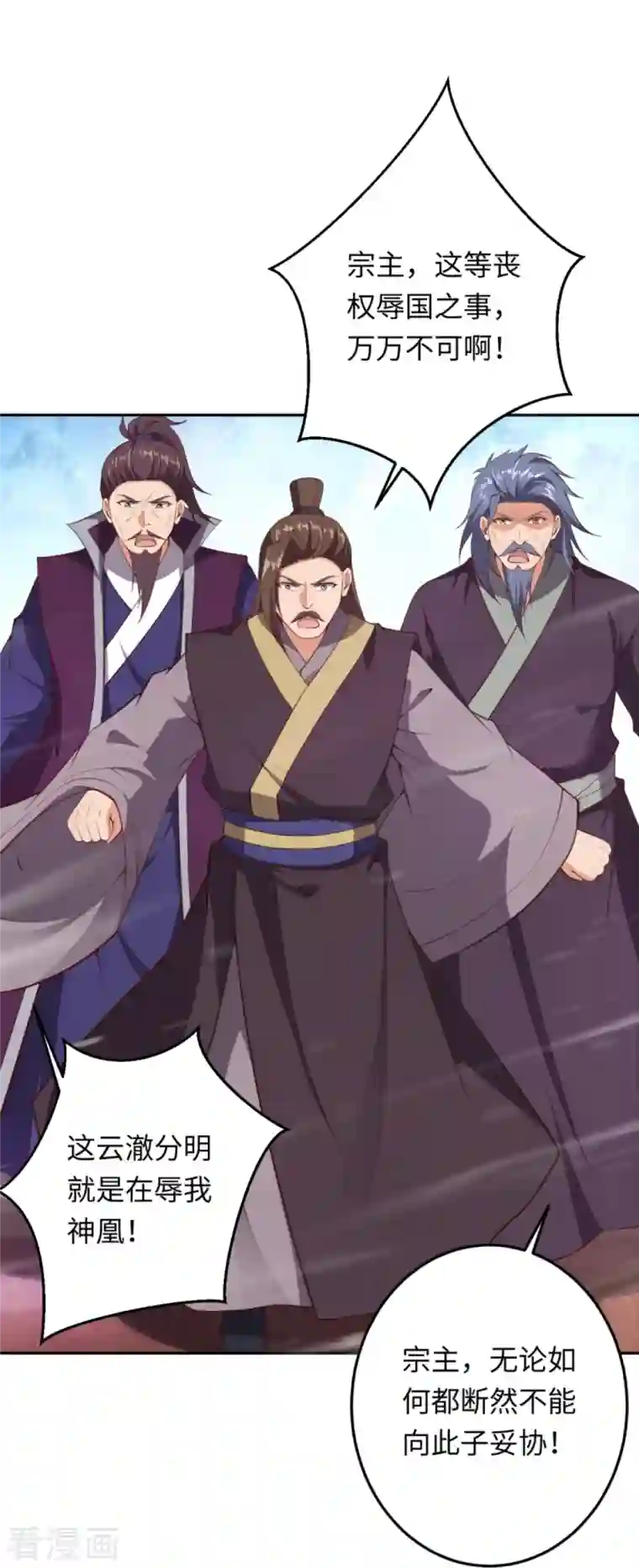 逆天邪神第404话 休要得寸进尺