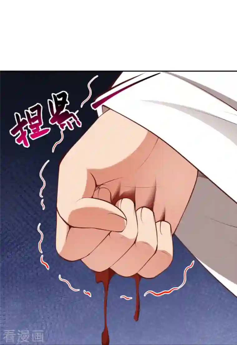 逆天邪神第404话 休要得寸进尺