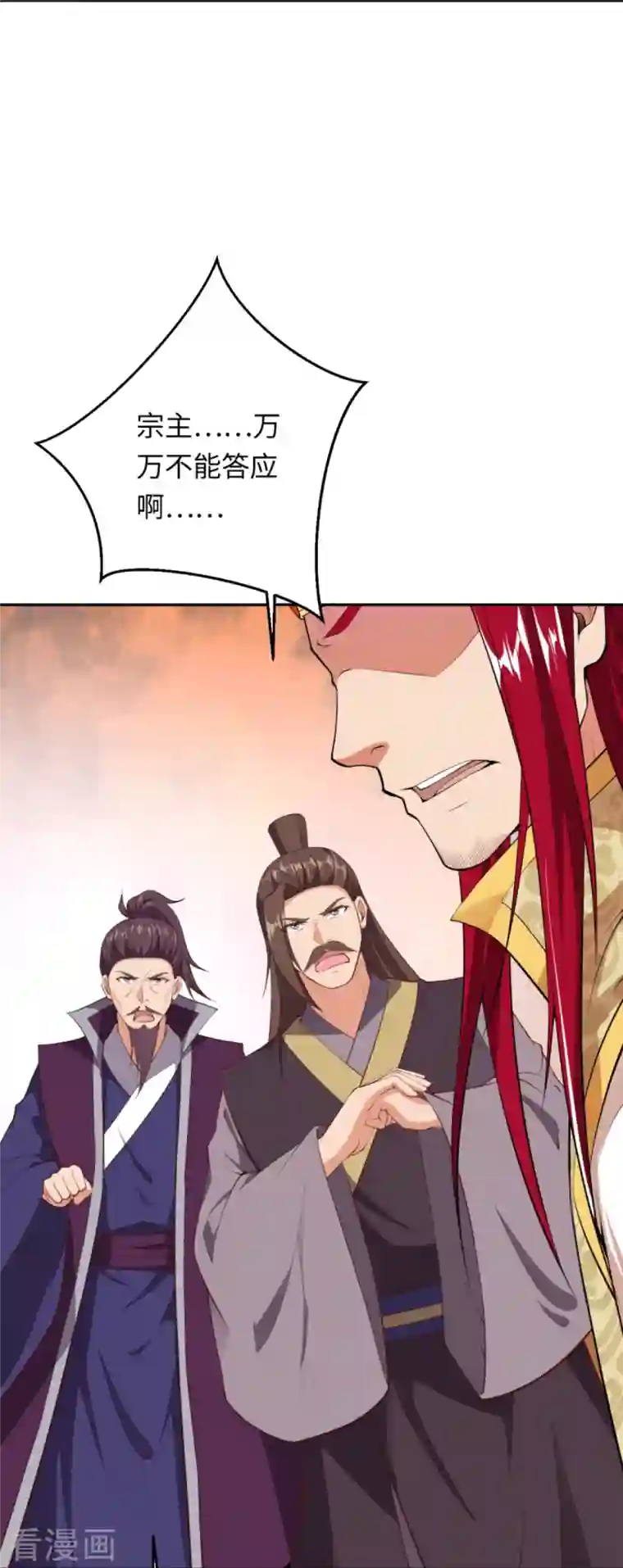 逆天邪神第404话 休要得寸进尺