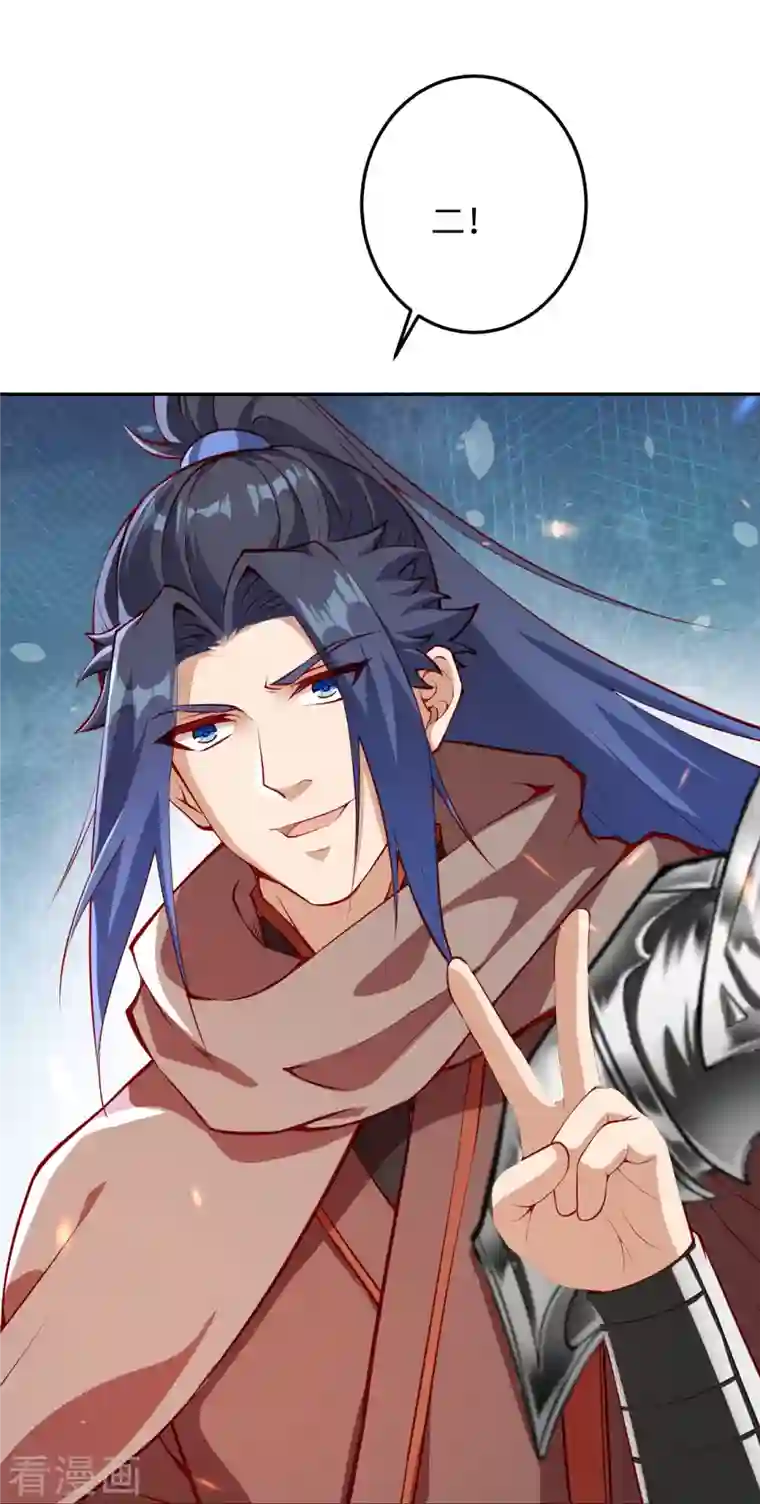 逆天邪神第404话 休要得寸进尺