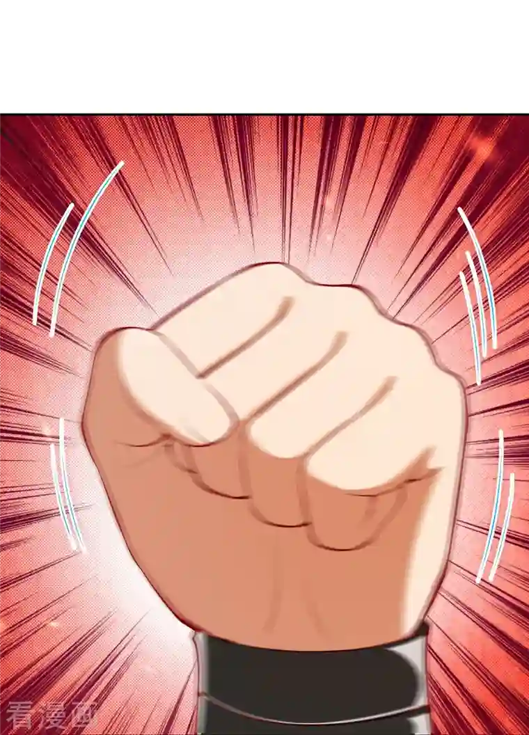 逆天邪神第404话 休要得寸进尺