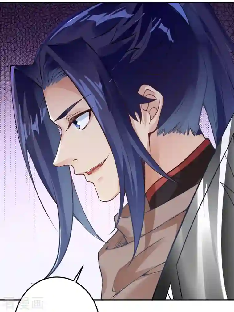 逆天邪神第404话 休要得寸进尺