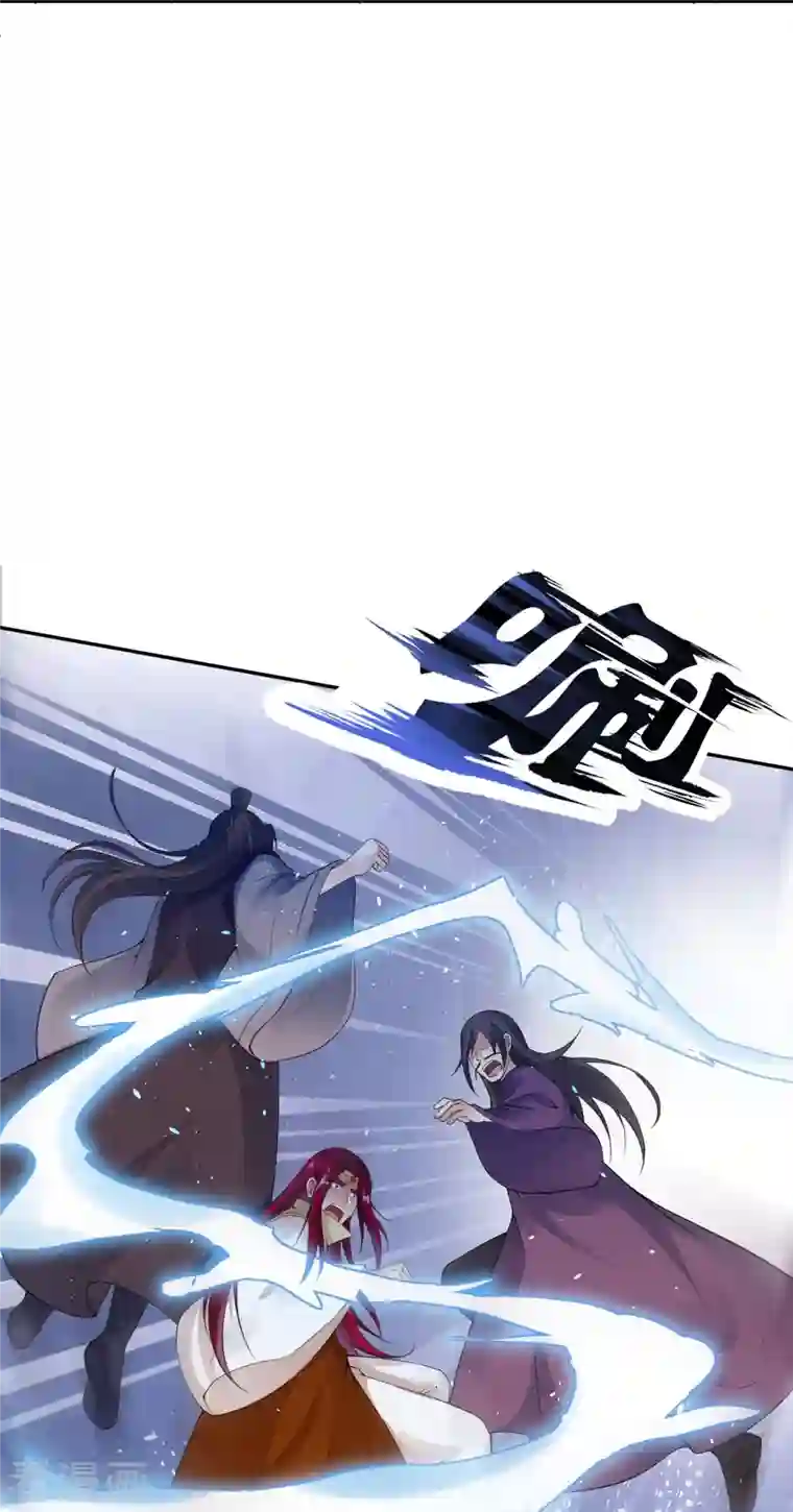 逆天邪神第404话 休要得寸进尺