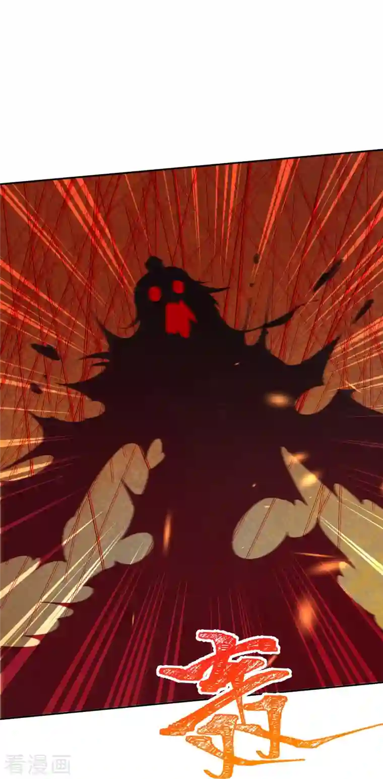 逆天邪神第404话 休要得寸进尺