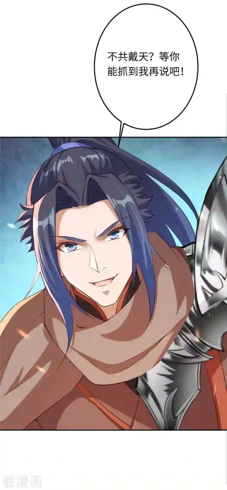 逆天邪神第404话 休要得寸进尺