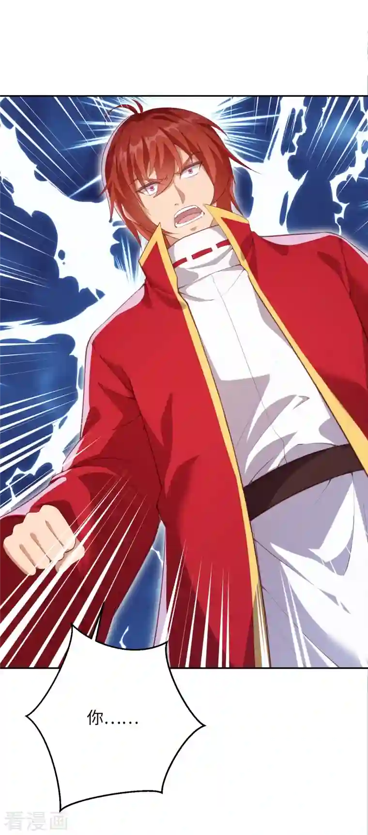 逆天邪神第404话 休要得寸进尺