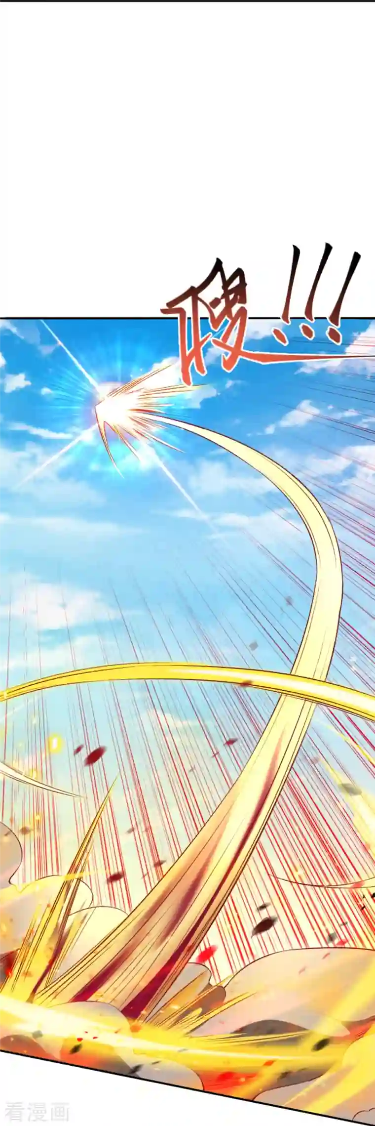 逆天邪神第404话 休要得寸进尺