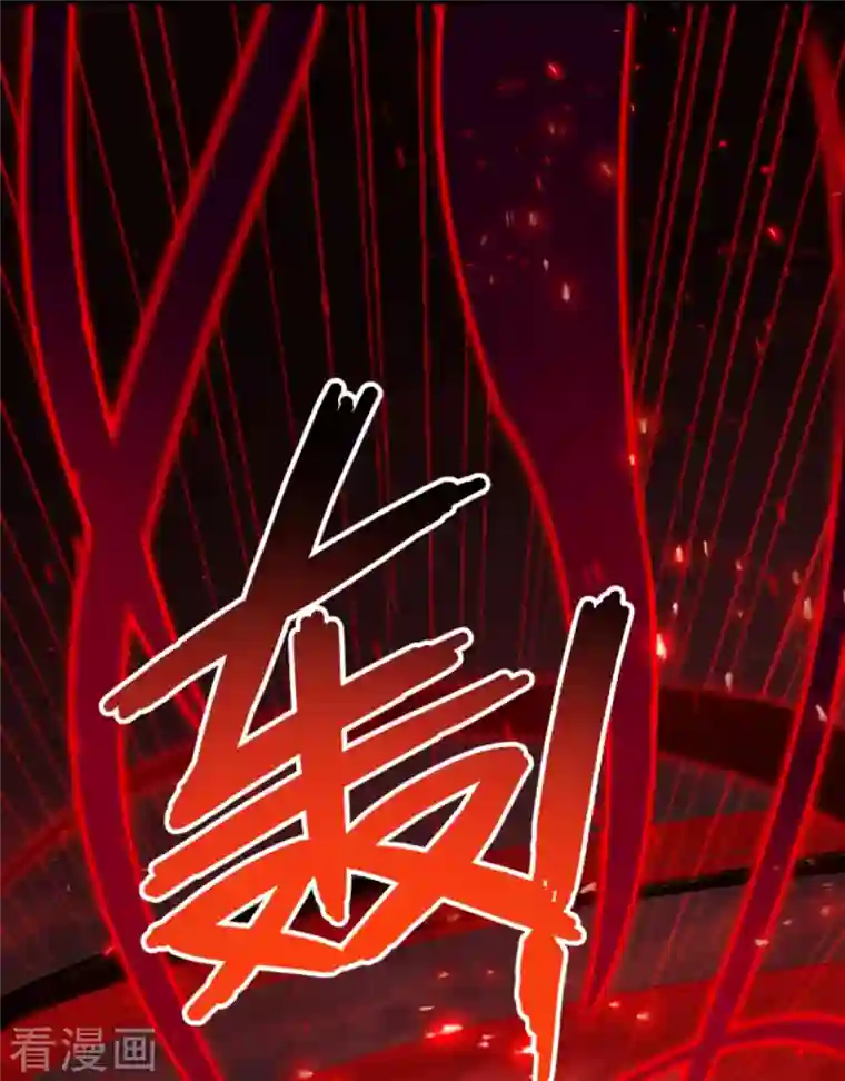 逆天邪神第404话 休要得寸进尺