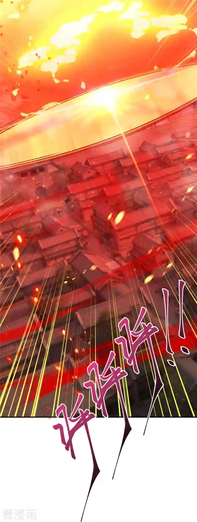 逆天邪神第404话 休要得寸进尺