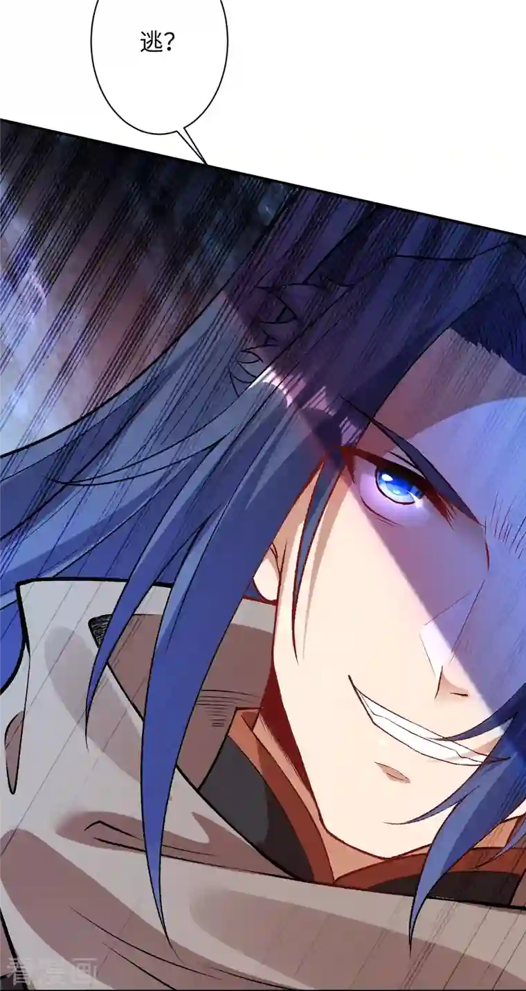 逆天邪神第405话 绝杀