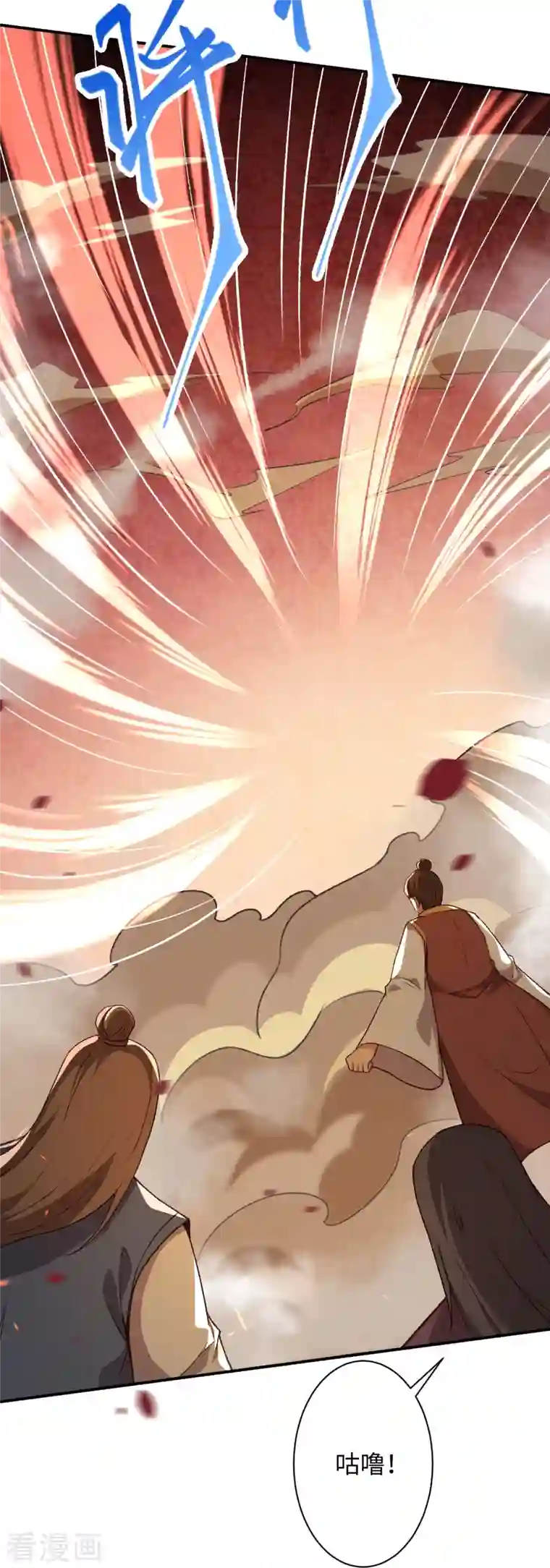 逆天邪神第405话 绝杀