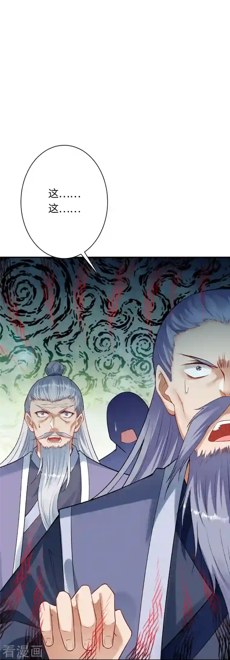 逆天邪神第405话 绝杀