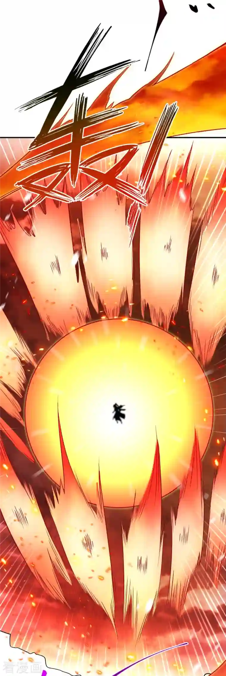 逆天邪神第405话 绝杀