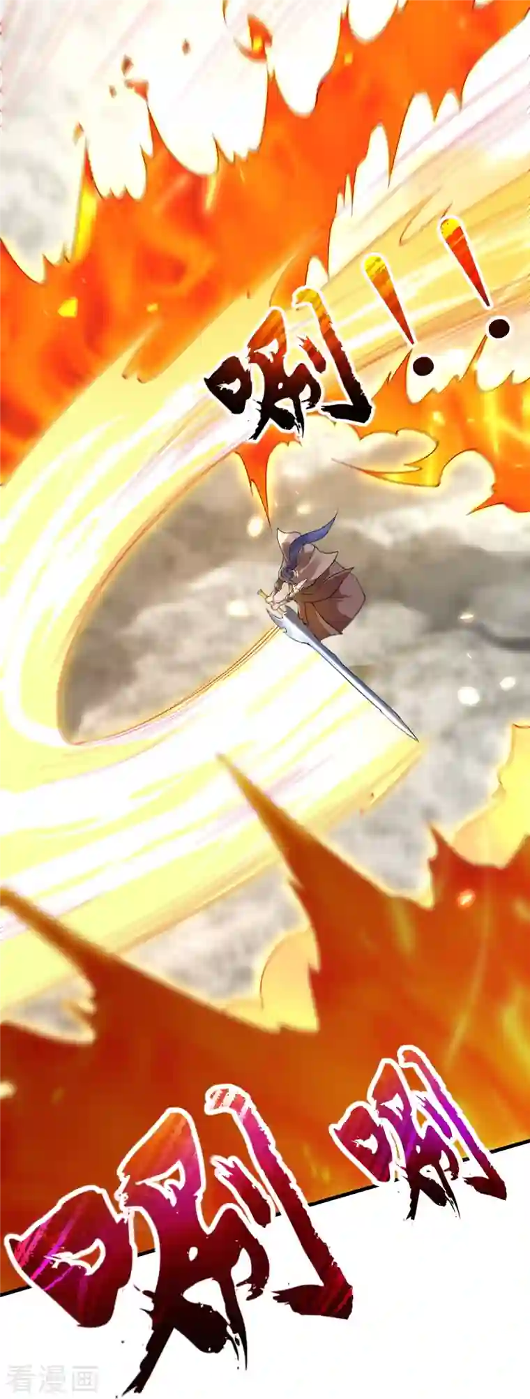 逆天邪神第405话 绝杀