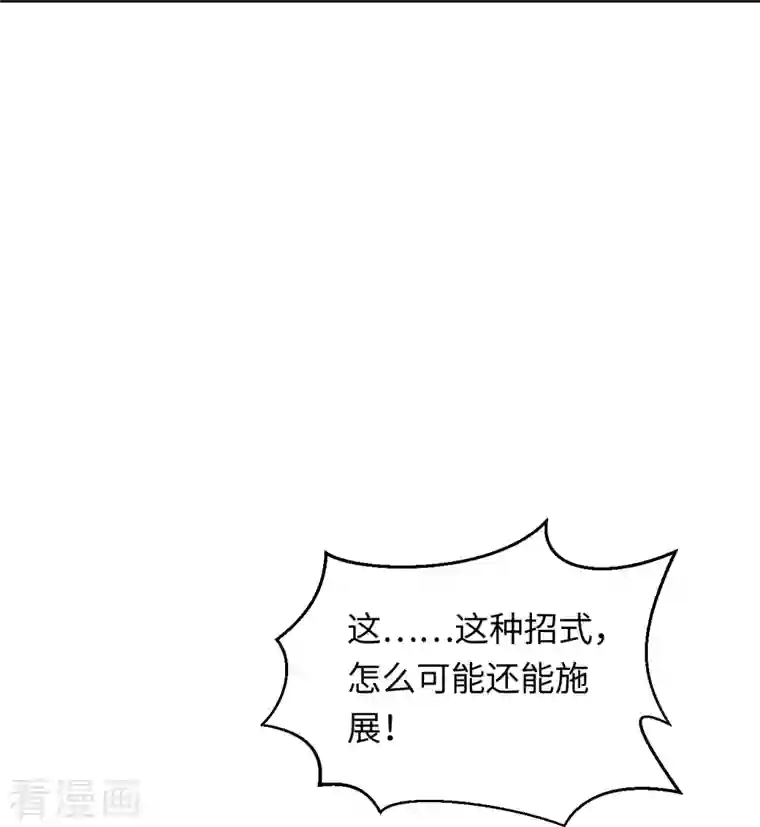 逆天邪神第405话 绝杀