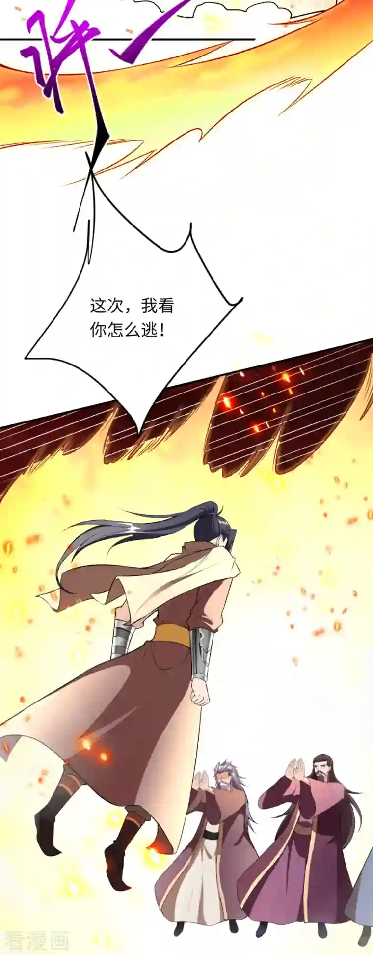 逆天邪神第405话 绝杀