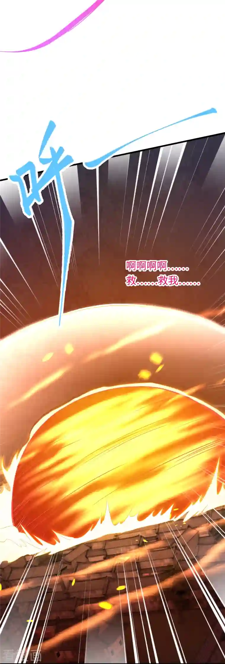 逆天邪神第405话 绝杀