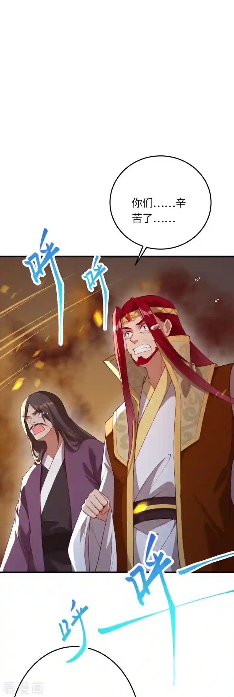 逆天邪神第405话 绝杀