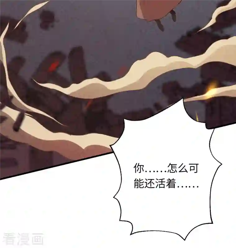 逆天邪神第405话 绝杀