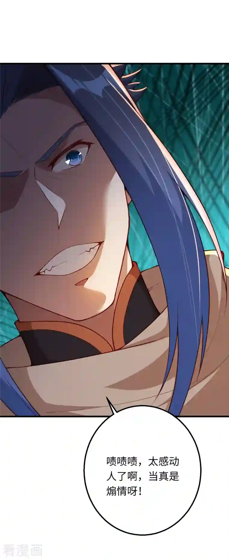 逆天邪神第405话 绝杀