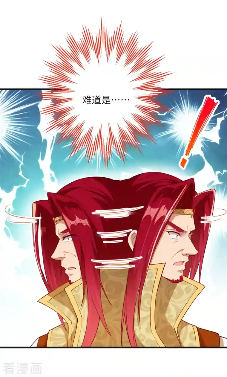 逆天邪神第405话 绝杀