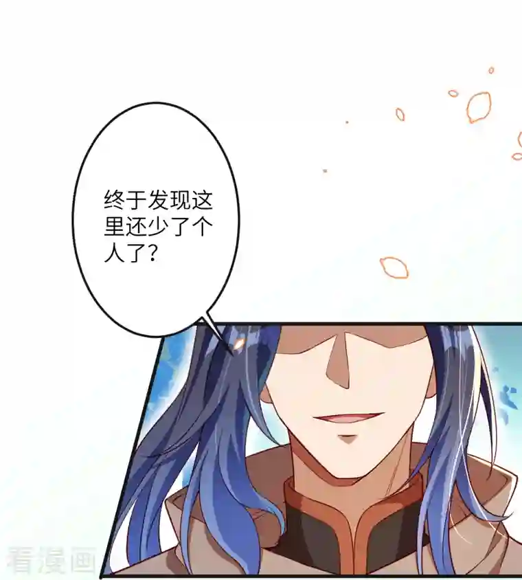 逆天邪神第405话 绝杀