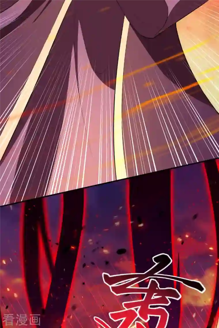 逆天邪神第405话 绝杀