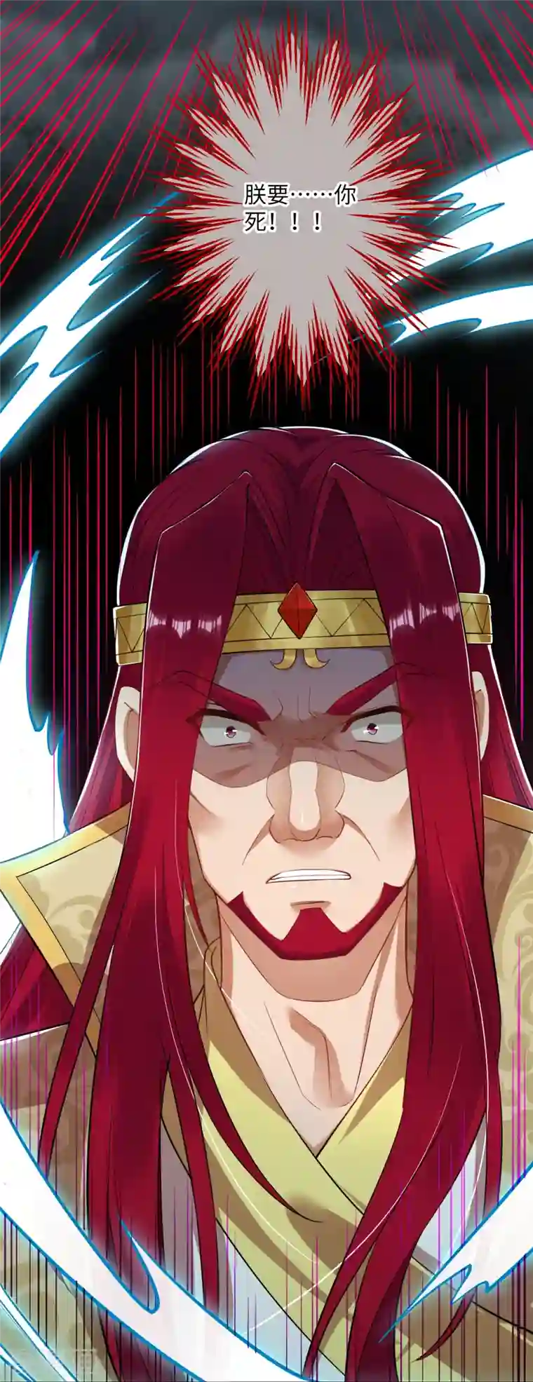 逆天邪神第406话 高手驾临