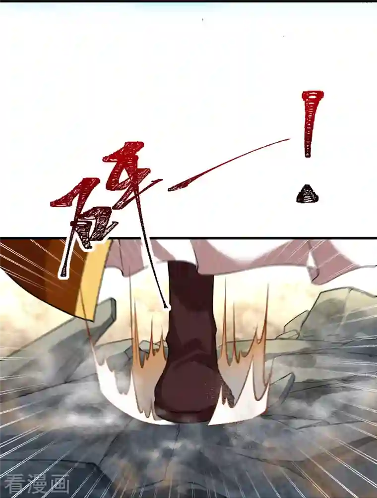 逆天邪神第406话 高手驾临