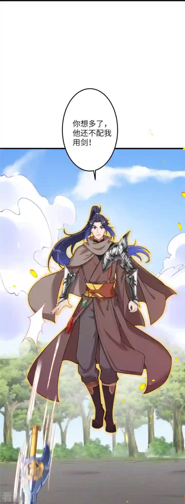 逆天邪神第406话 高手驾临