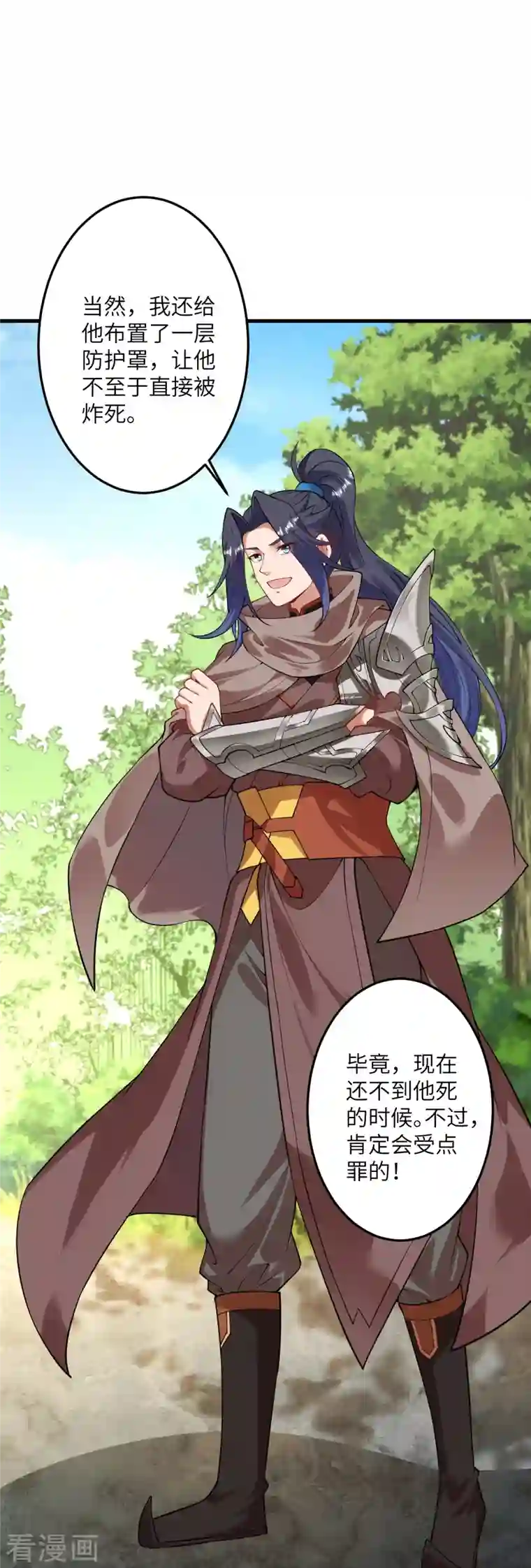 逆天邪神第406话 高手驾临