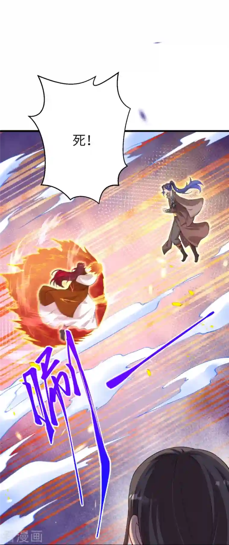 逆天邪神第406话 高手驾临