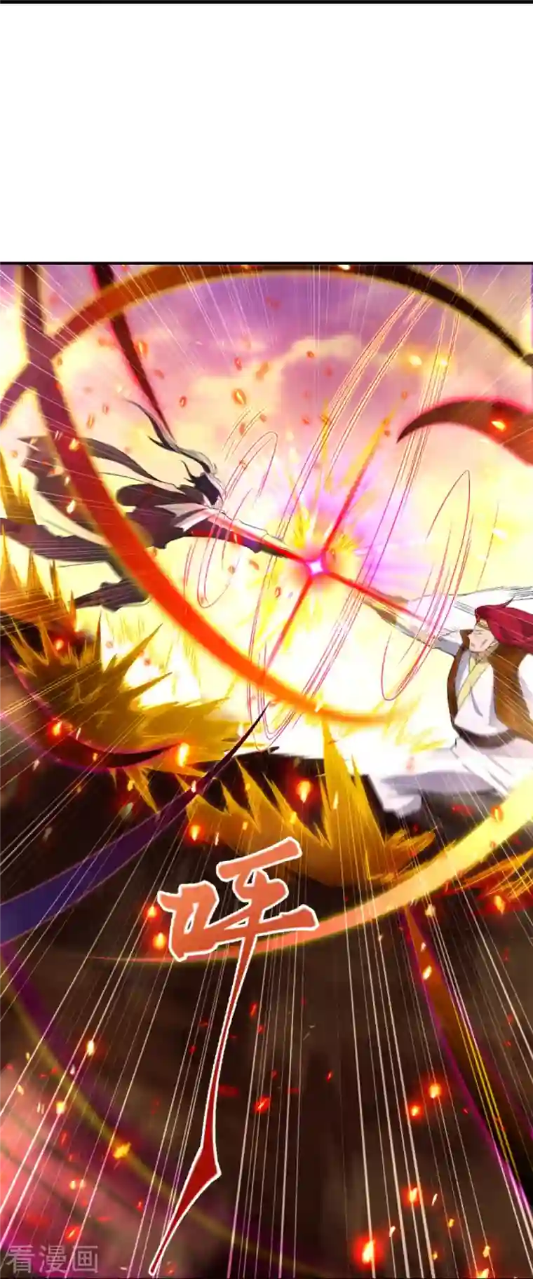 逆天邪神第406话 高手驾临