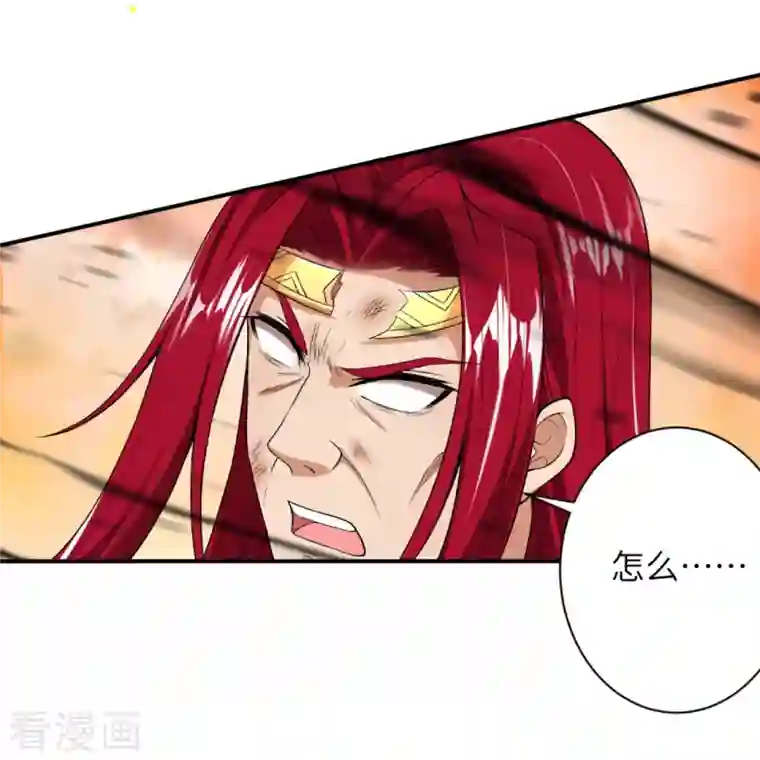 逆天邪神第406话 高手驾临